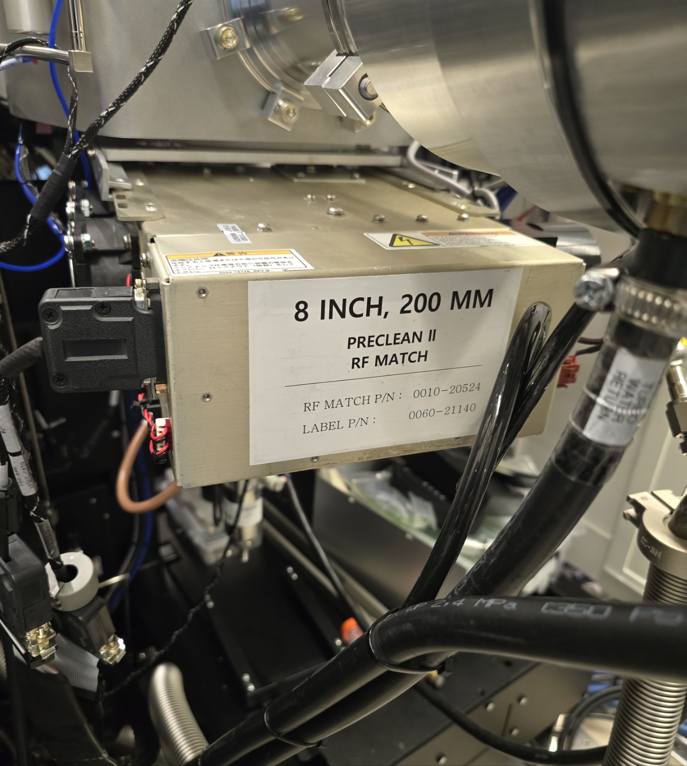 RF MATCH PVD 8 INCH 0010-20524 